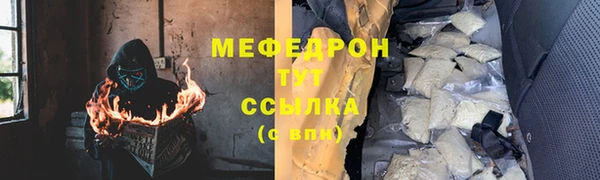 первитин Верхнеуральск