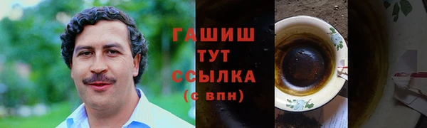 первитин Верхнеуральск