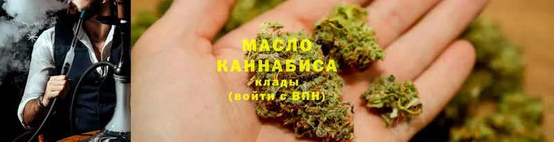 где продают наркотики  Удомля  Дистиллят ТГК THC oil 